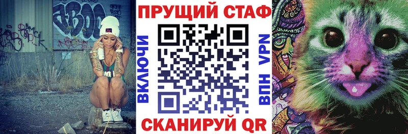 Купить закладку Alpha-PVP  Cocaine  Меф мяу мяу  АМФ  ГАШИШ  Марихуана  Суджа