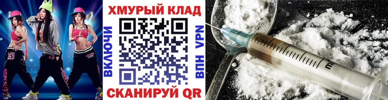 ГЕРОИН герыч  Купить закладки  Суджа 