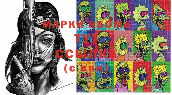 наркотики Анива