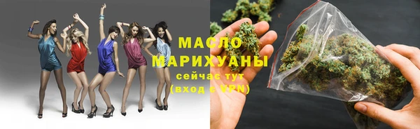 прущая мука Ахтубинск