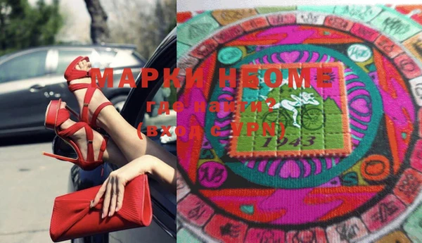 наркотики Анива