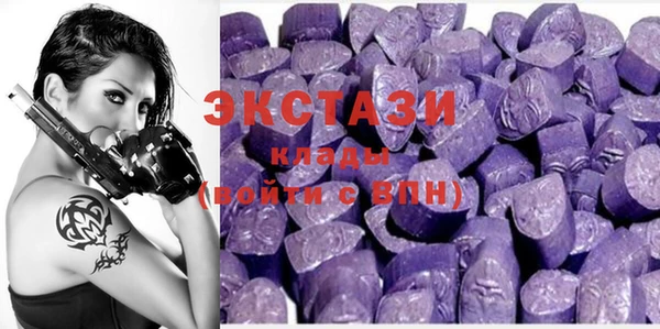 наркотики Анива