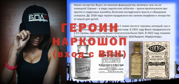 прущая мука Ахтубинск