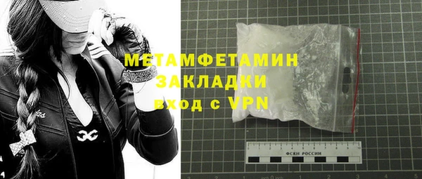 прущая мука Ахтубинск