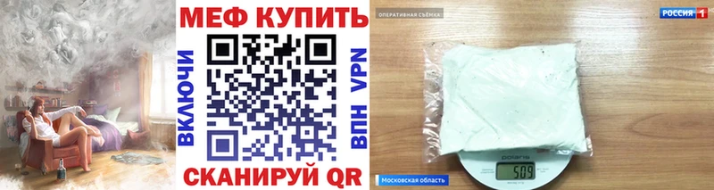 Купить где  Суджа  Мефедрон mephedrone