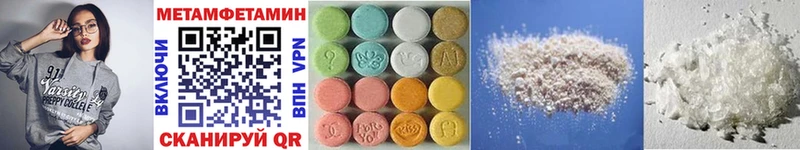Метамфетамин пудра  Купить где  Суджа 